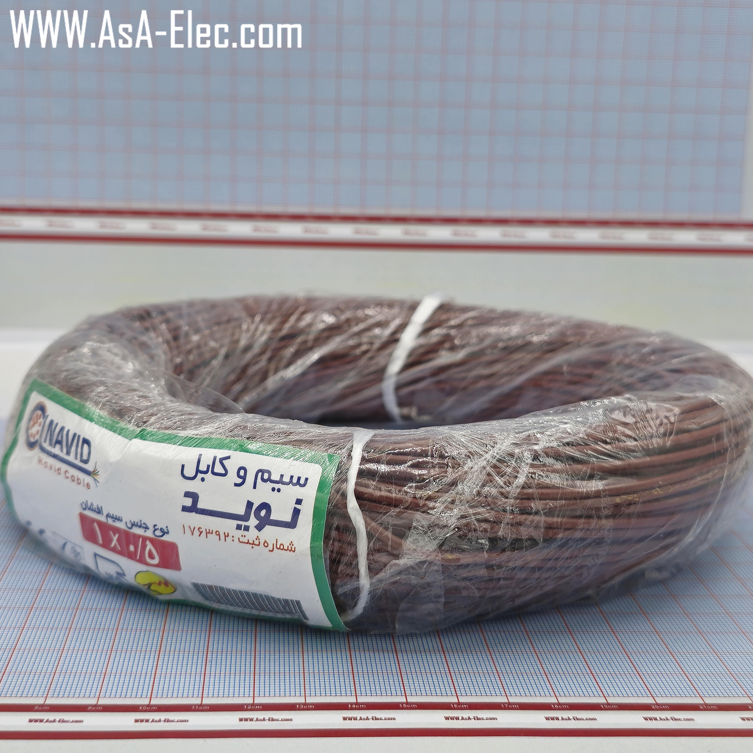 سیم افشان قهوه ایی تمام مس 0.50mm²
